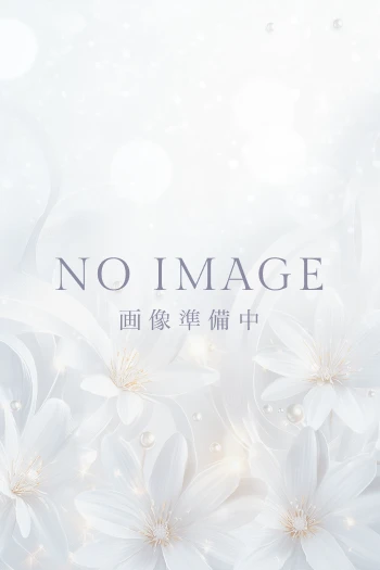 ノーイメージ
