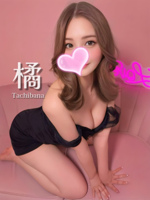 橘💎指名NO.1🏆