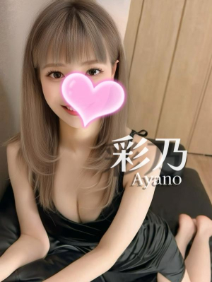 彩乃❤️愛嬌抜群◎