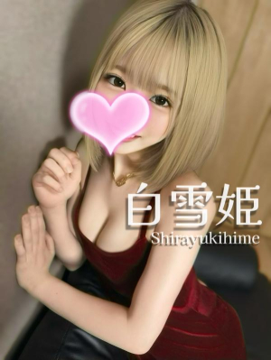 白雪姫❤️スーパー