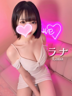 ラナ❤️メチャカワe