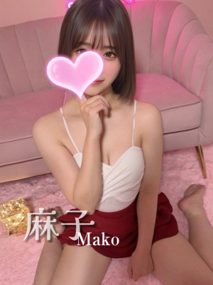 麻子❤️ドキドキ密着